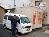 店舗、作業車、私、全て小さめですが技と情熱でカバーしてます。
