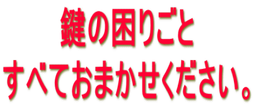 ���̍��育�� ���ׂĂ��܂������������B