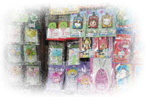 ���D�݂̃J�o�[�𒅂��Č����؂ɂ��Ă��������ˁB�L�[�J�o�[�e��̔�