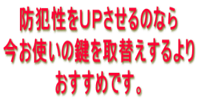 �h�Ɛ����t�o������̂Ȃ� �����g���̌�����ւ������� �������߂ł��B